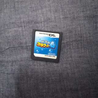 伝説のスタフィー4 ds