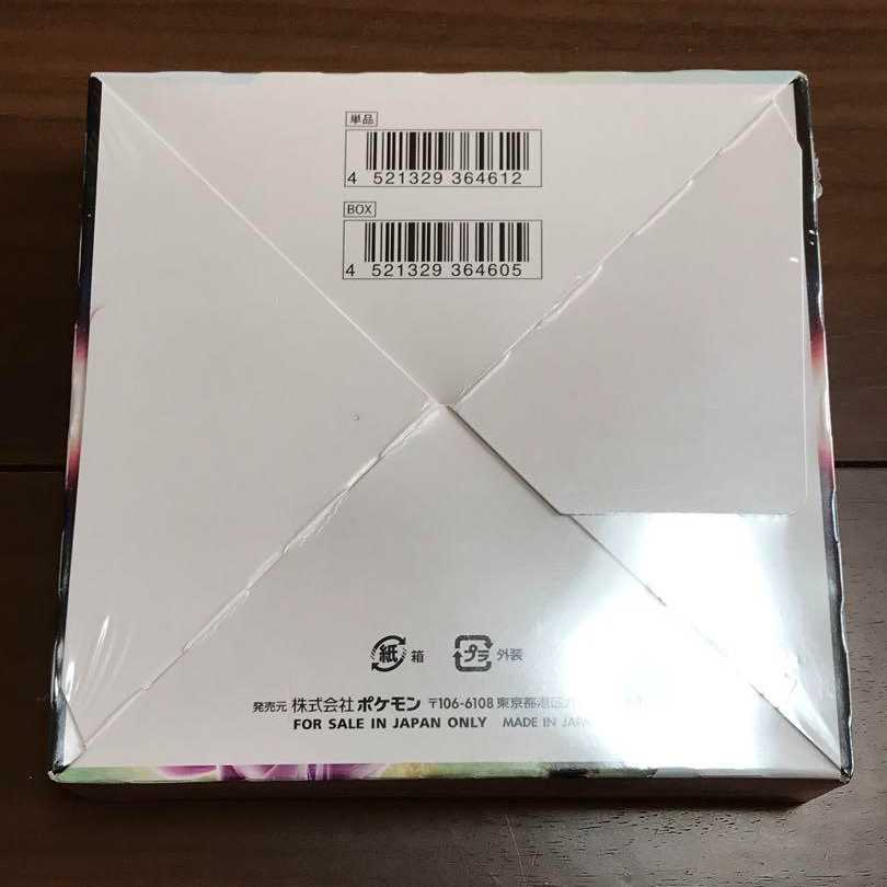 Pokémon Card Expansion Pack Space Juggler, 1 box, shrink-wrapped