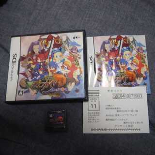 魔界戦記ディスガイア 魔界の王子と赤い月 ds