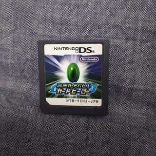 高速カードバトル カードヒーロー ds