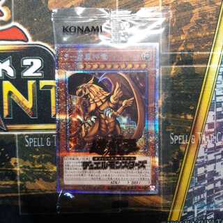 ラーの翼神竜 プリズマティックシークレットレア