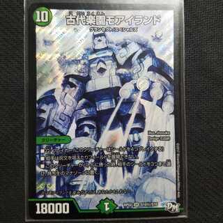 古代楽園モアイランド　シク　シークレット