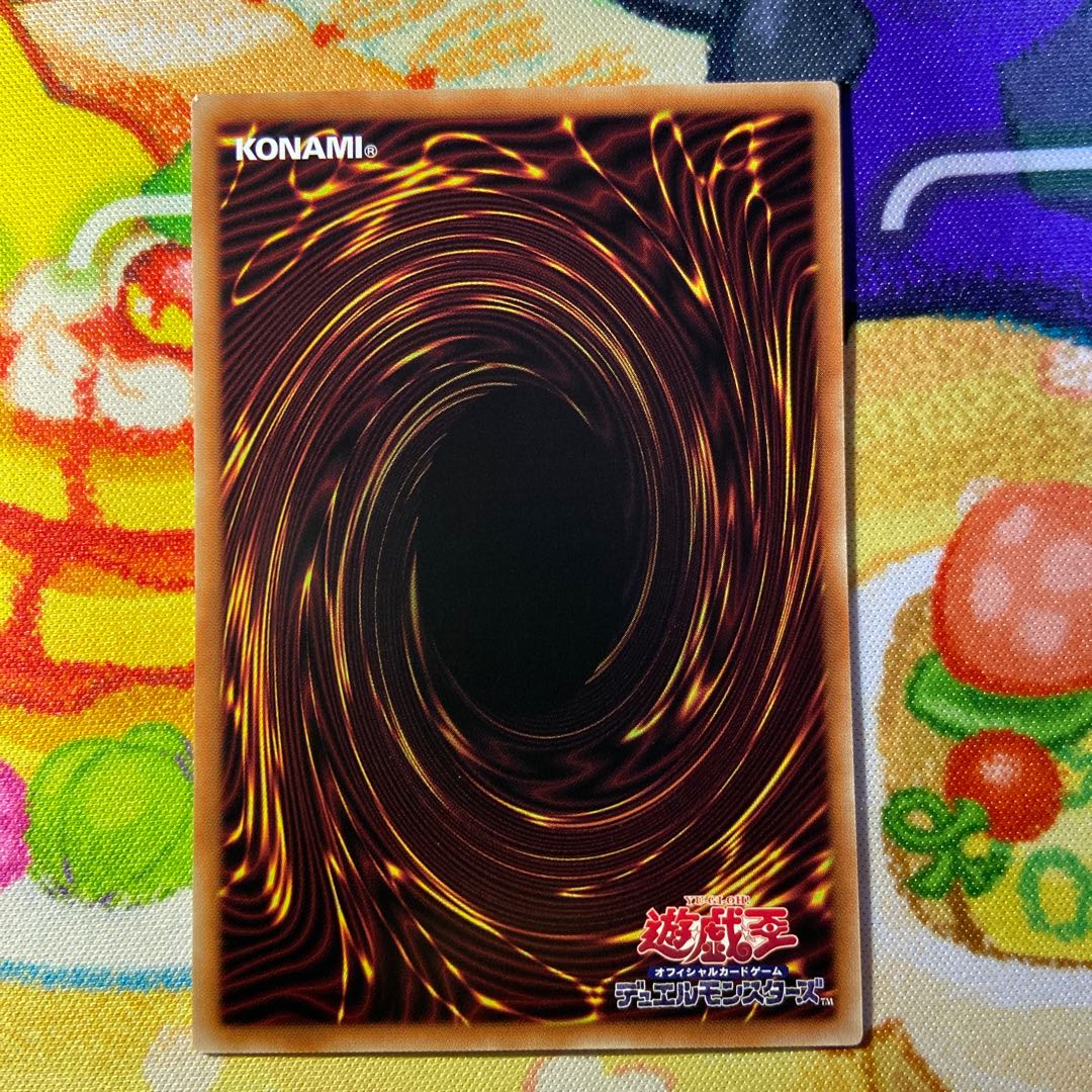 Chaos Ruler, the Chaotic Magical Dragon Holographic Rare JP043