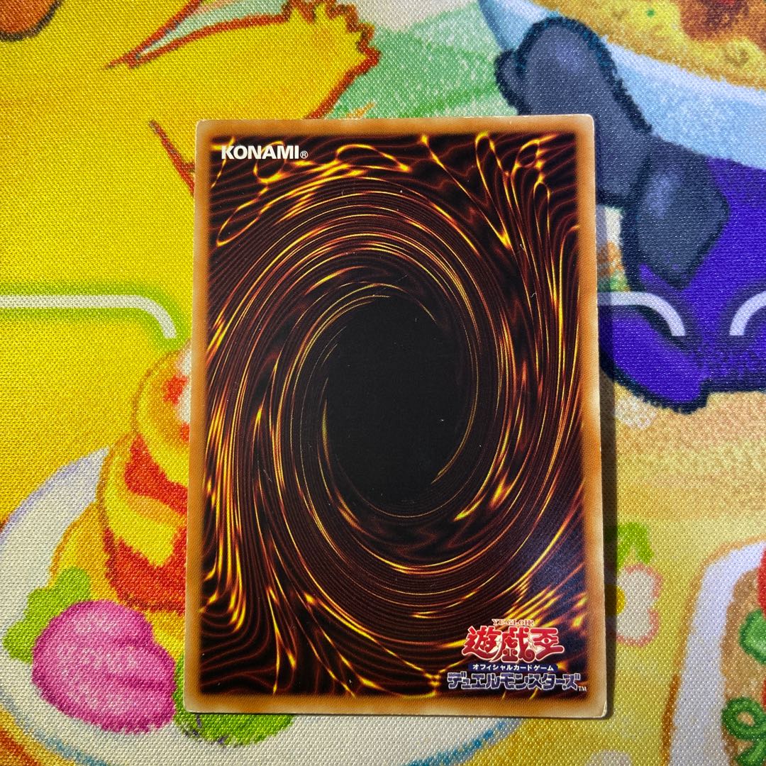 Obelisk the Tormentor Ultra Rare JP037