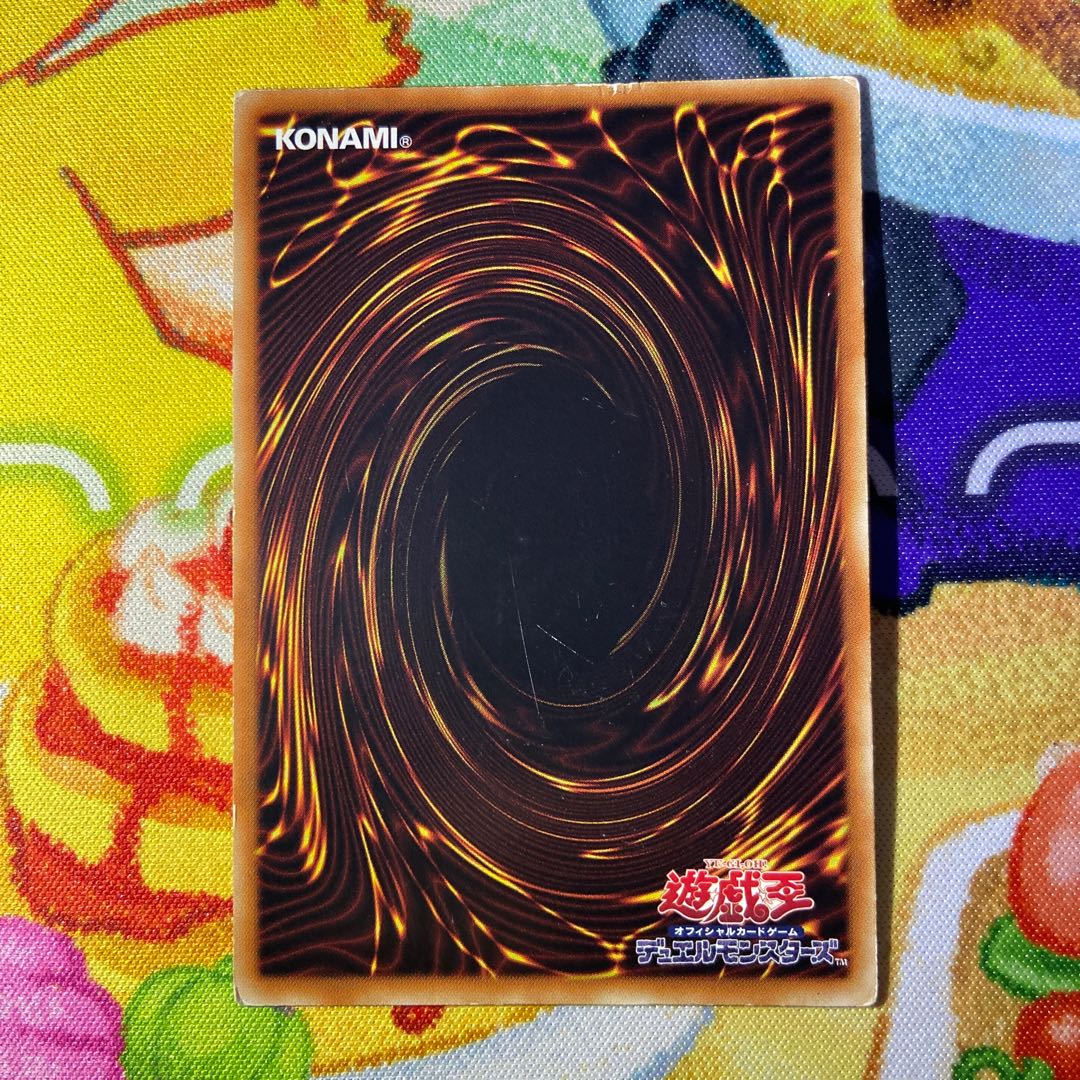 Obelisk the Tormentor Ultra Rare JP037