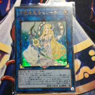 神聖魔皇后セレーネ UR