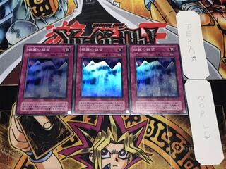 銀幕の鏡壁 2期ver スーパー 3枚セット