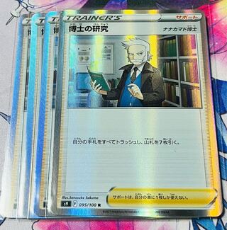 For the exclusive use of Mr. Bachista