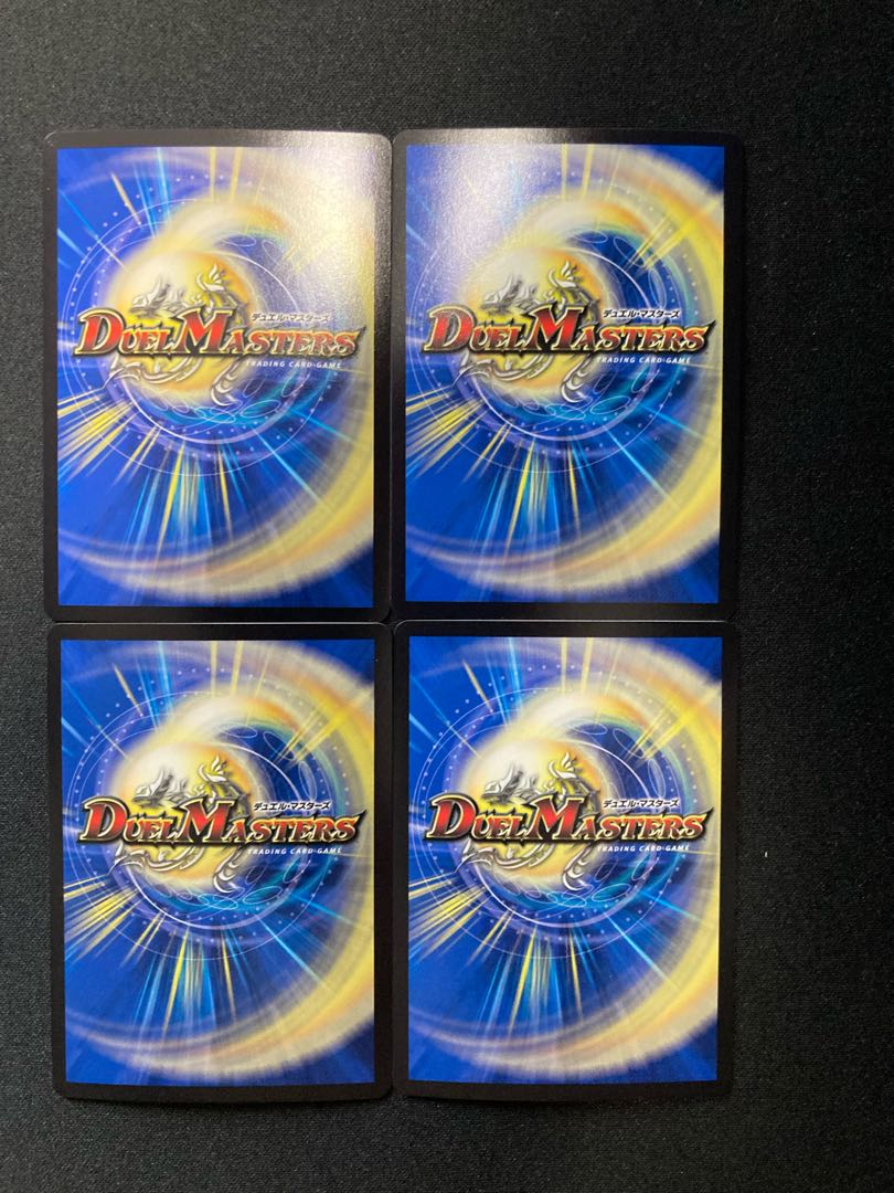 蒼き守護神 ドギラゴン閃