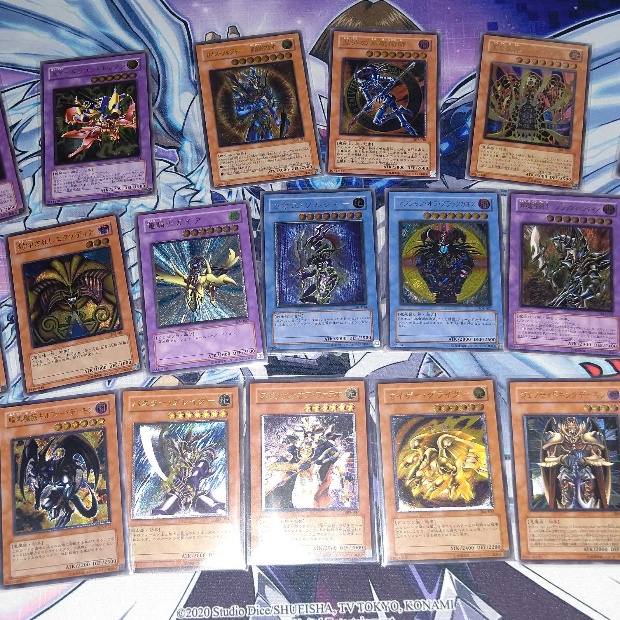 Yu-Gi-Oh! Relief festival only from 2nd to 4th period Oripa [Halloween Campaign underway].