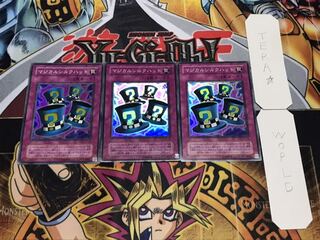 マジカルシルクハット 2期ver スーパー 3枚セット