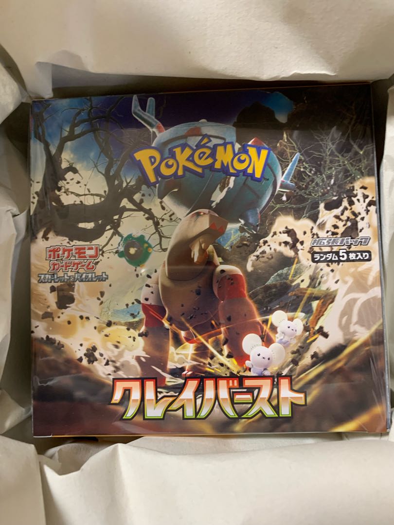 Scarlett & Violet Expansion Pack Clayburst Unopened Box PK-236 1BOX