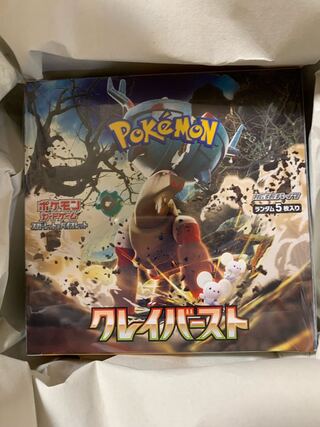 Scarlett & Violet Expansion Pack Clayburst Unopened Box PK-236 1BOX