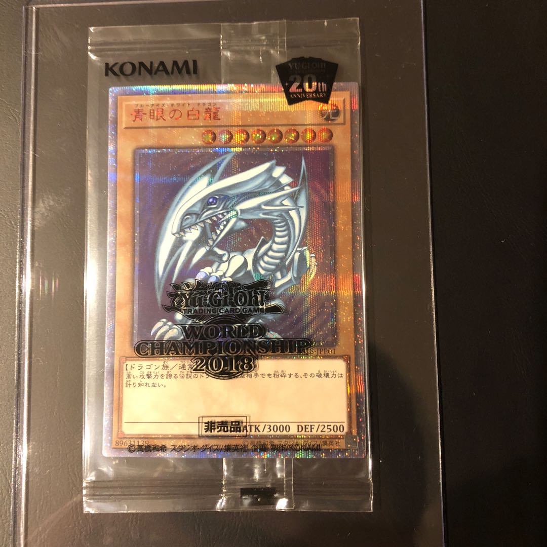 【たなSALE】青眼の白龍 20th WCS2018