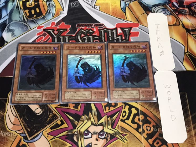 カードを狩る死神 2期ver スーパー 3枚セット