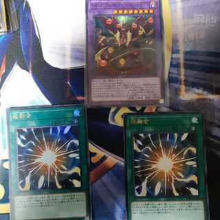 スターヴ・ヴェノム・フュージョン・ドラゴン N 超融合 UR