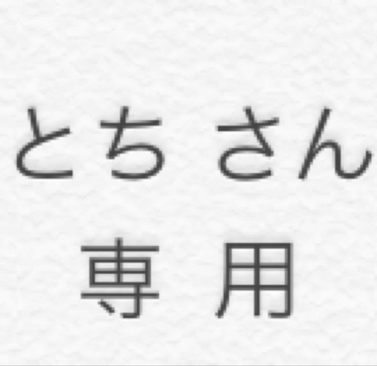 ツンデツンデGX シンボラーGX