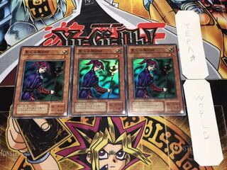 聖なる魔術師 2期ver スーパー 3枚セット