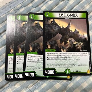 Psychic people of this world U 25/95