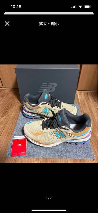 New Balance 2002R 27cm