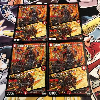 Assault Dragon Bolshak Raider Raid Entry