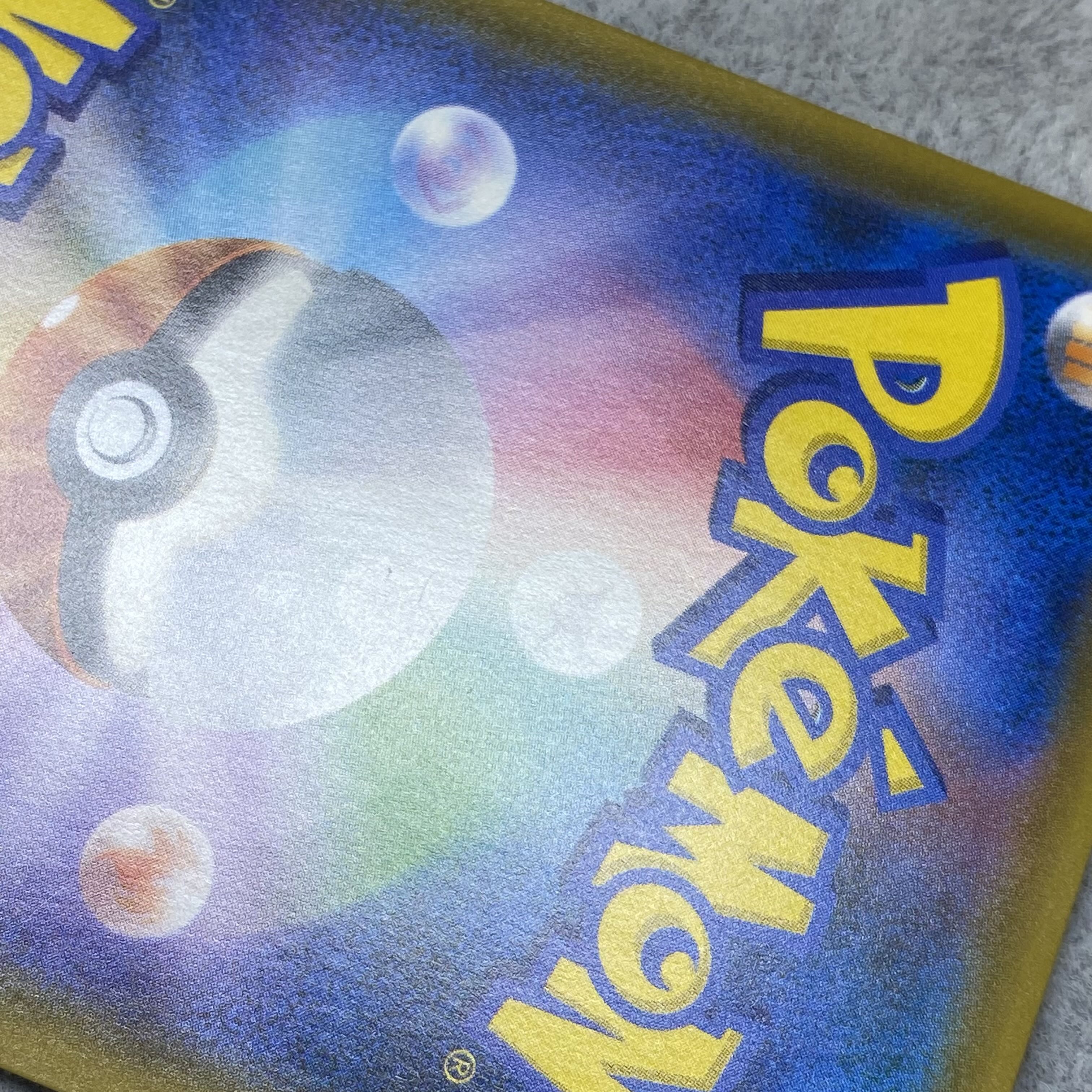 Pikachu Promo 276/SM-P 1枚