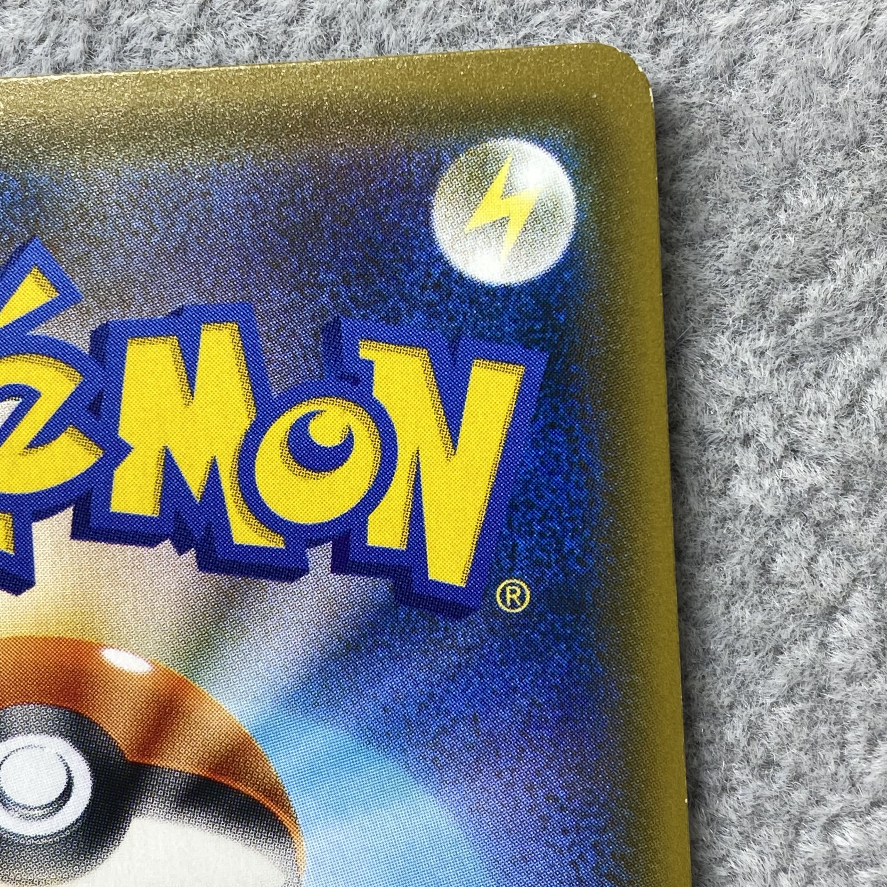 Pikachu Promo 276/SM-P 1枚