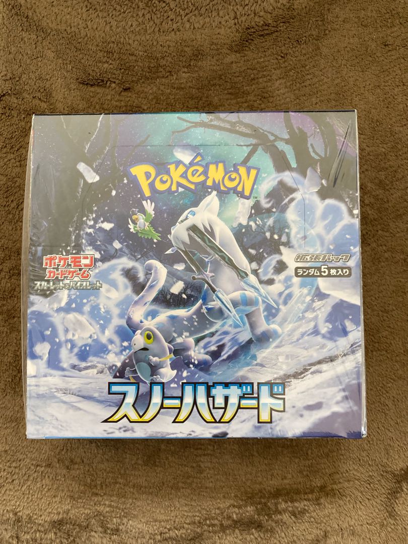 スカーレット＆バイオレット 拡張パック スノーハザード 未開封BOX PK-230 1BOX