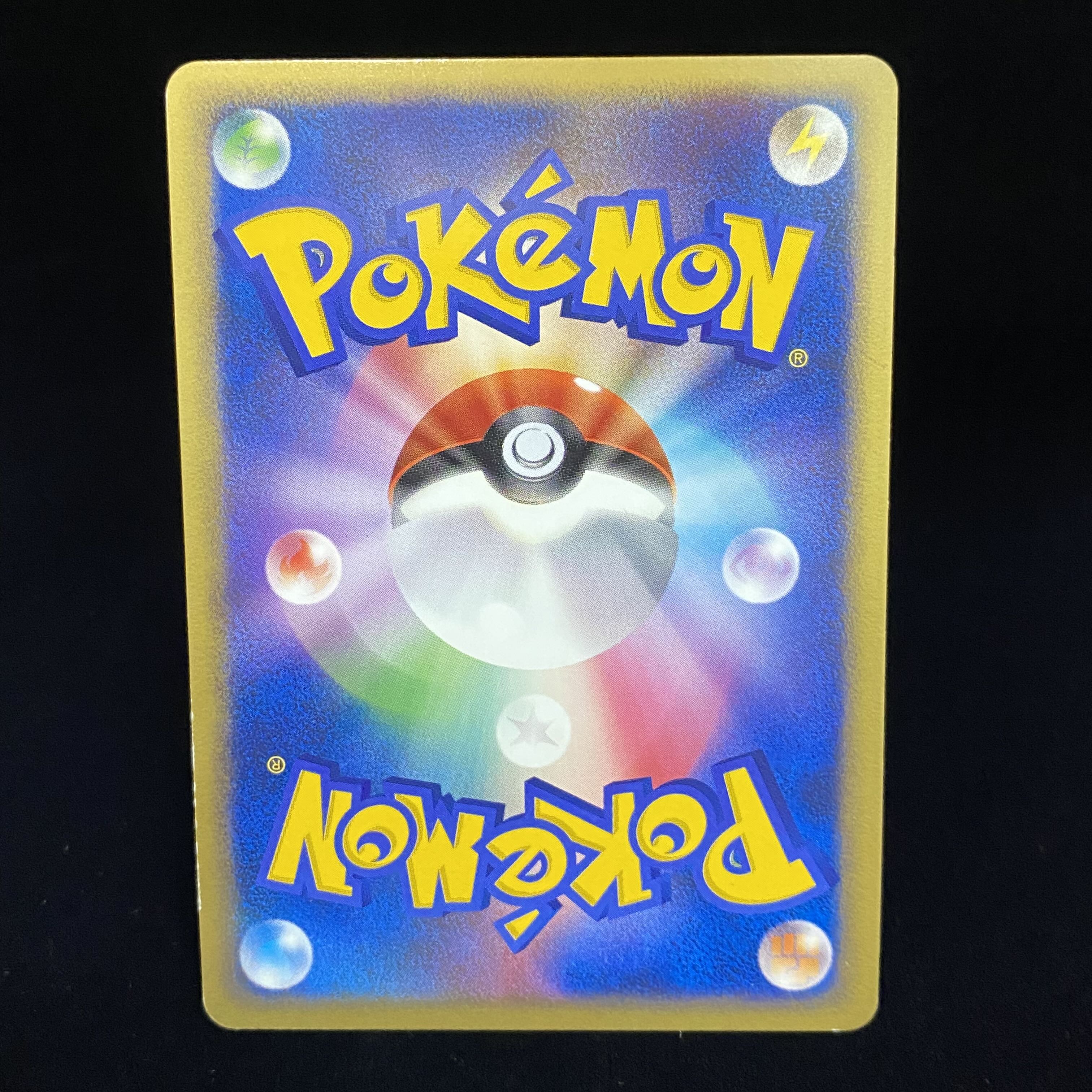 Here Comes Team Rocket! 085/084