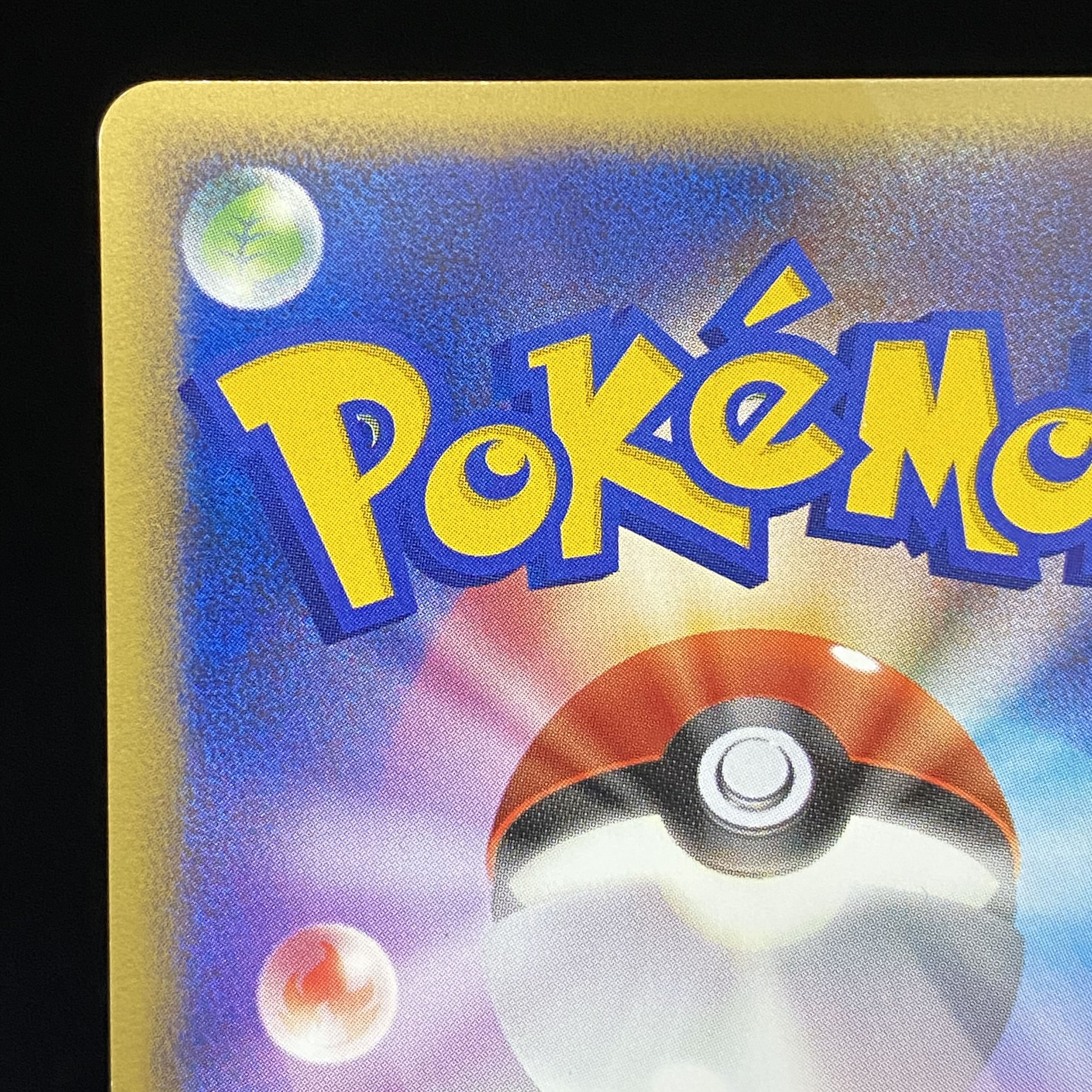 Here Comes Team Rocket! 085/084