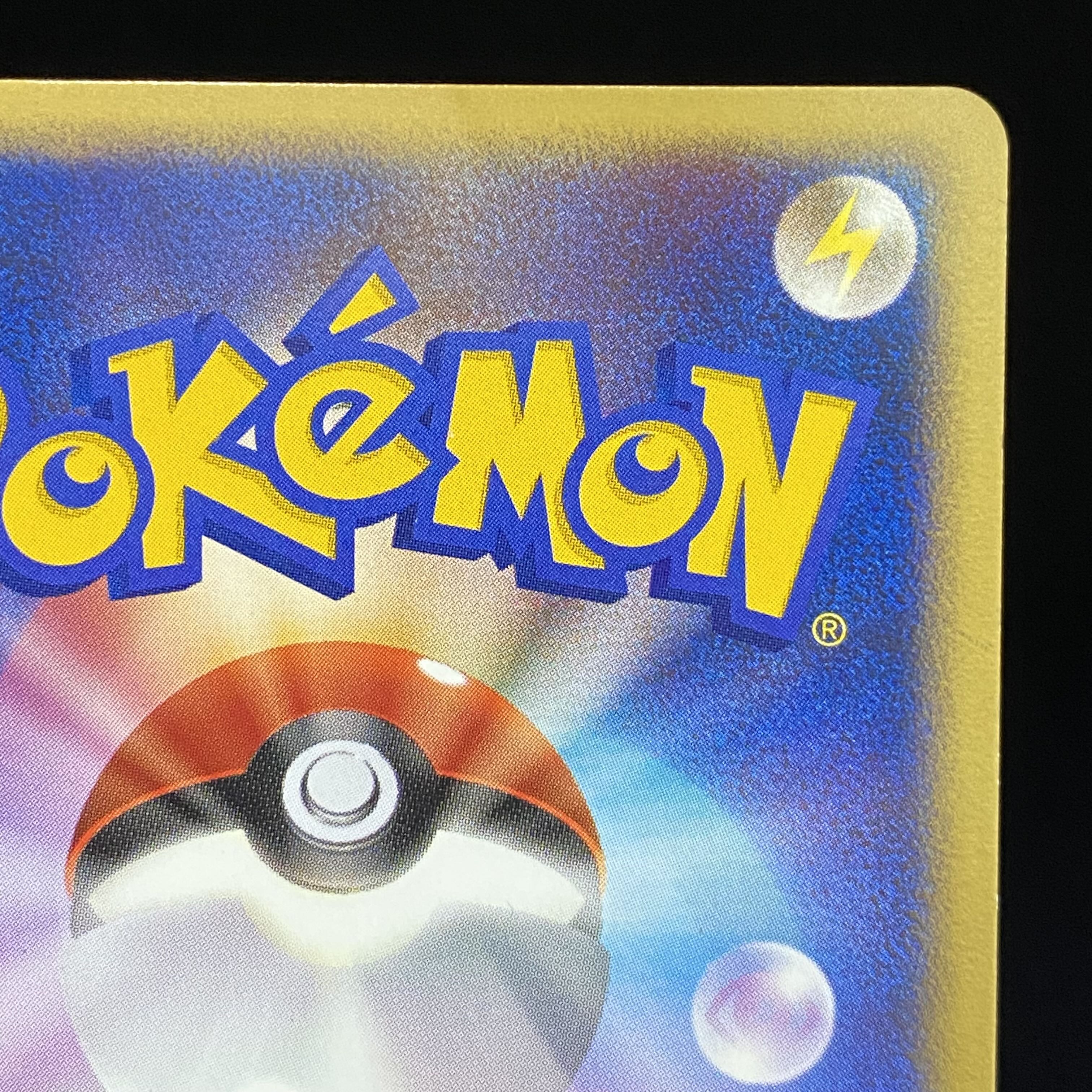 Here Comes Team Rocket! 085/084