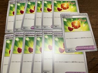 Courageous charms, set of 13