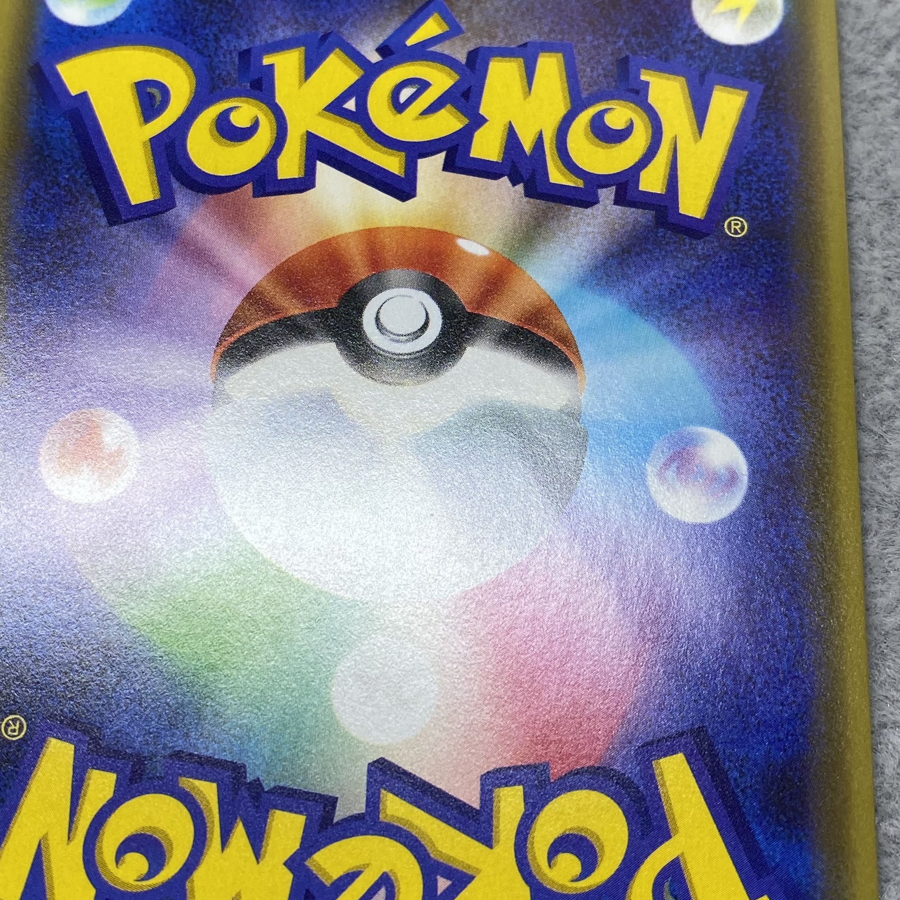 Manzai Gokko Pikachu PROMO 407/SM-P