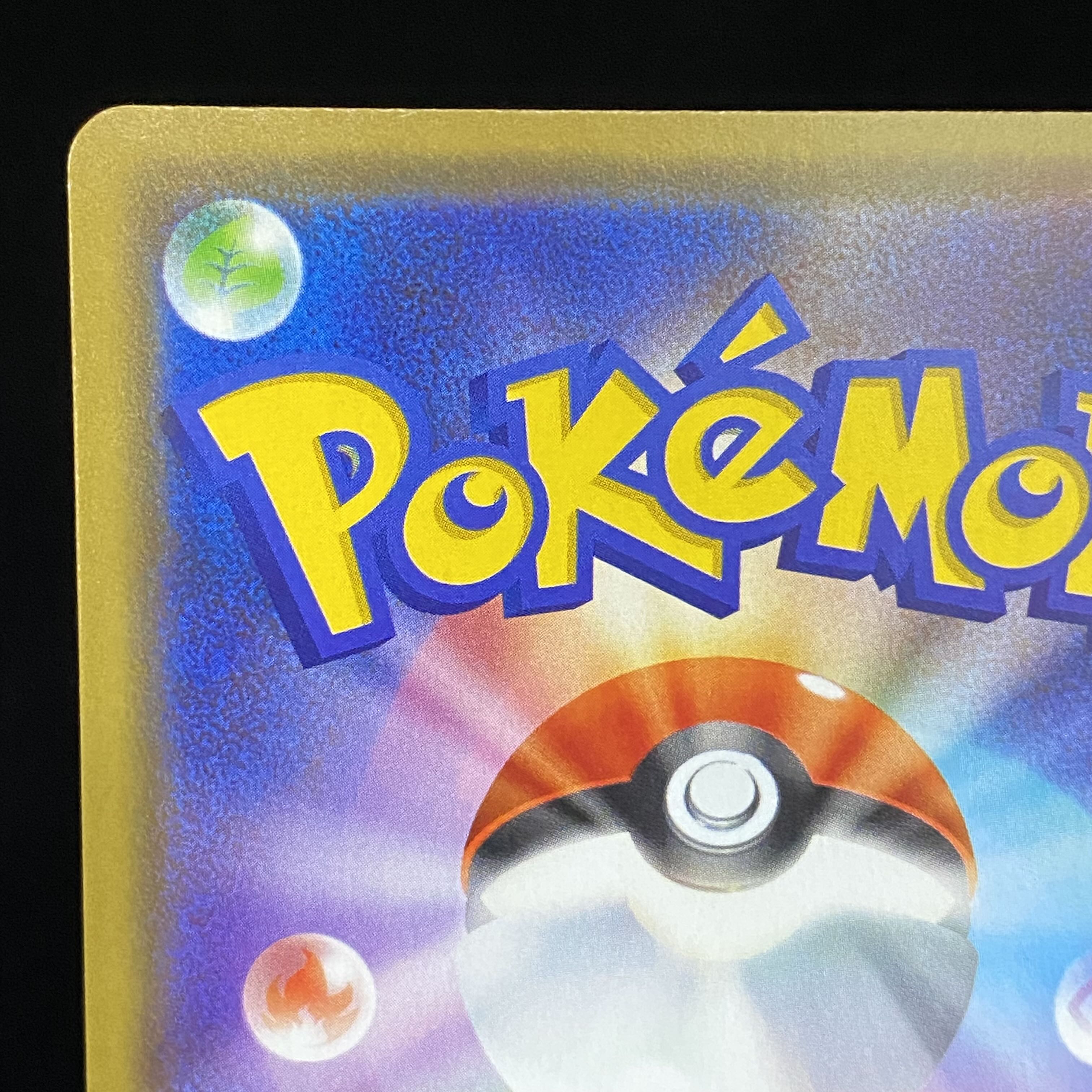 Manzai Gokko Pikachu PROMO 407/SM-P