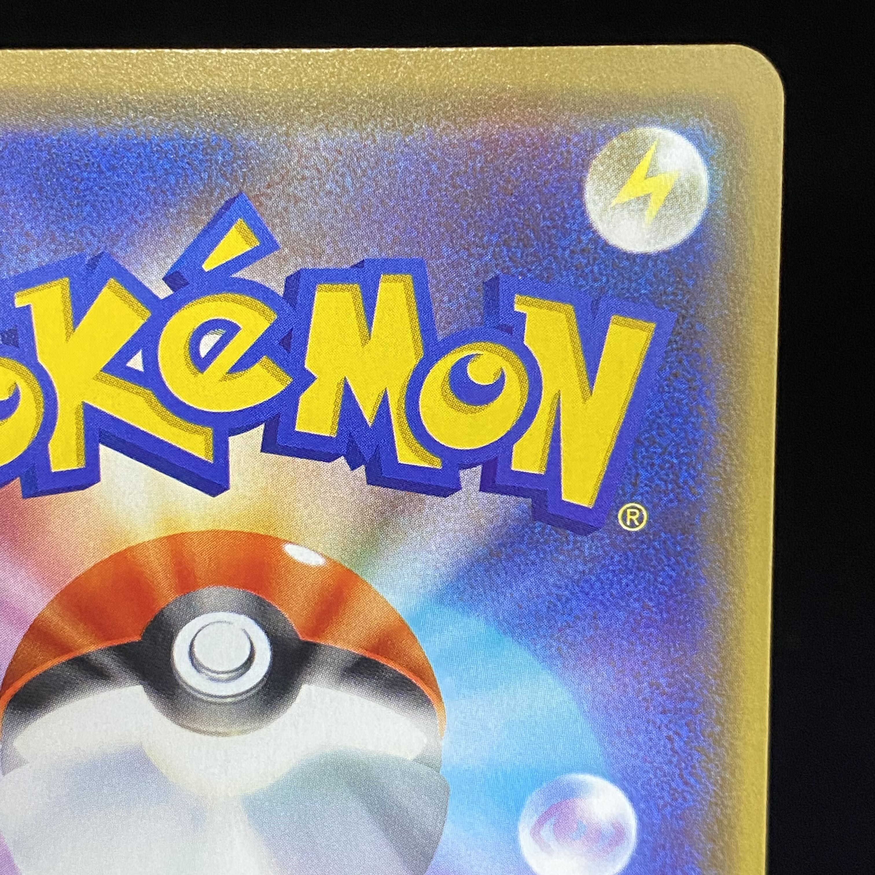 Manzai Gokko Pikachu PROMO 407/SM-P