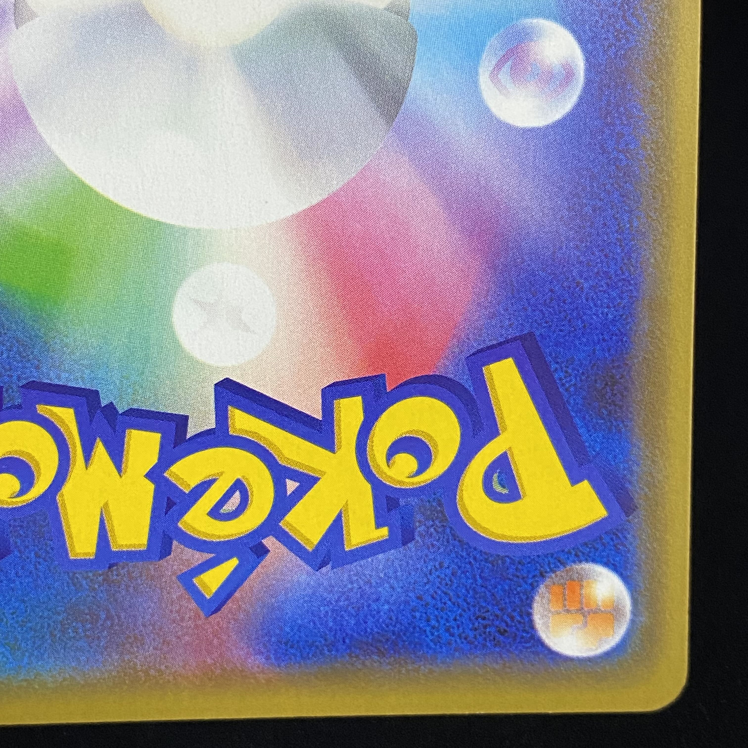 Manzai Gokko Pikachu PROMO 407/SM-P