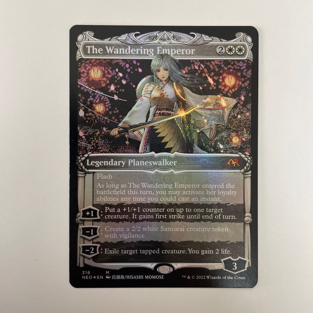 The Wandering Emperor / The Wandering Emperor Collector Flareon edition