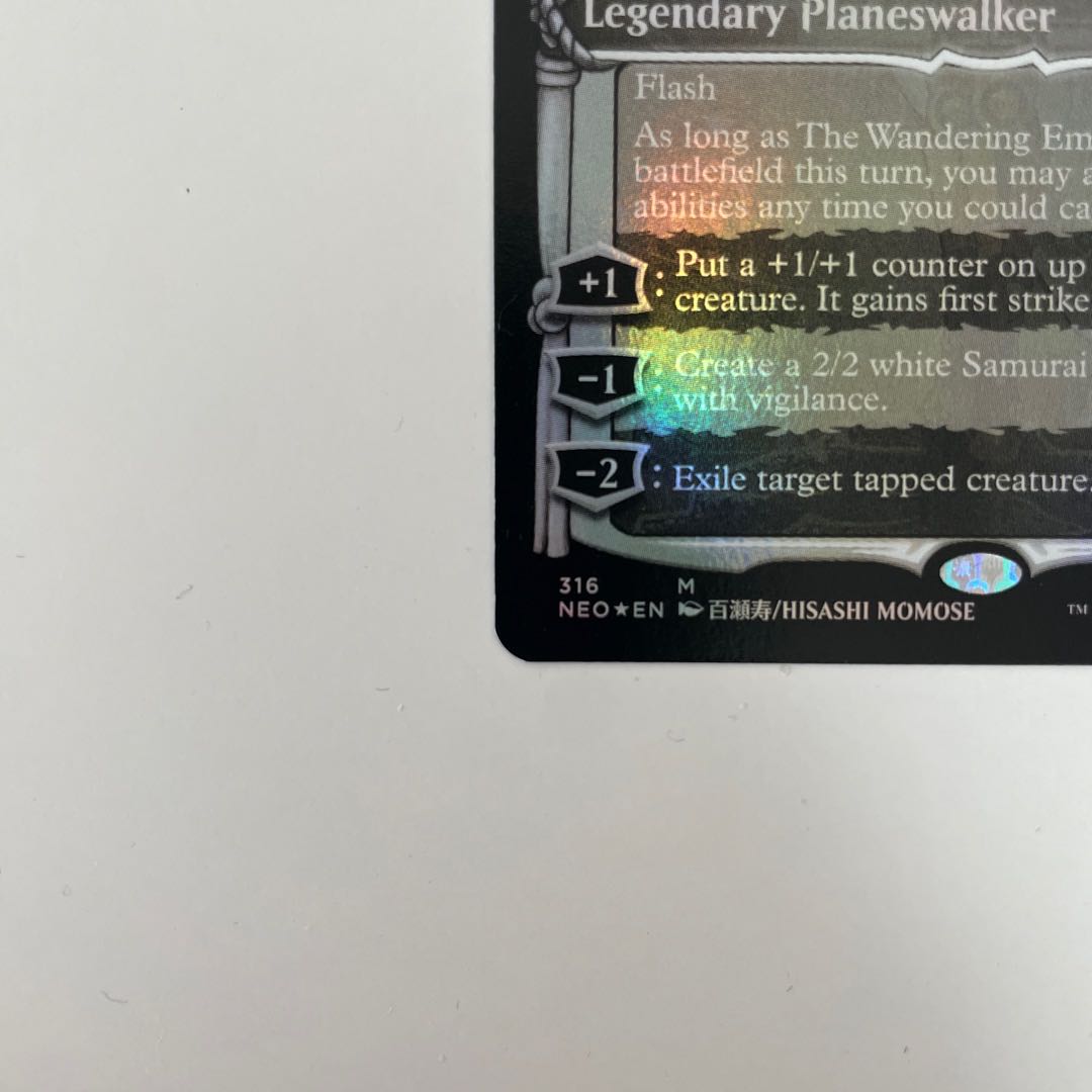 The Wandering Emperor / The Wandering Emperor Collector Flareon edition