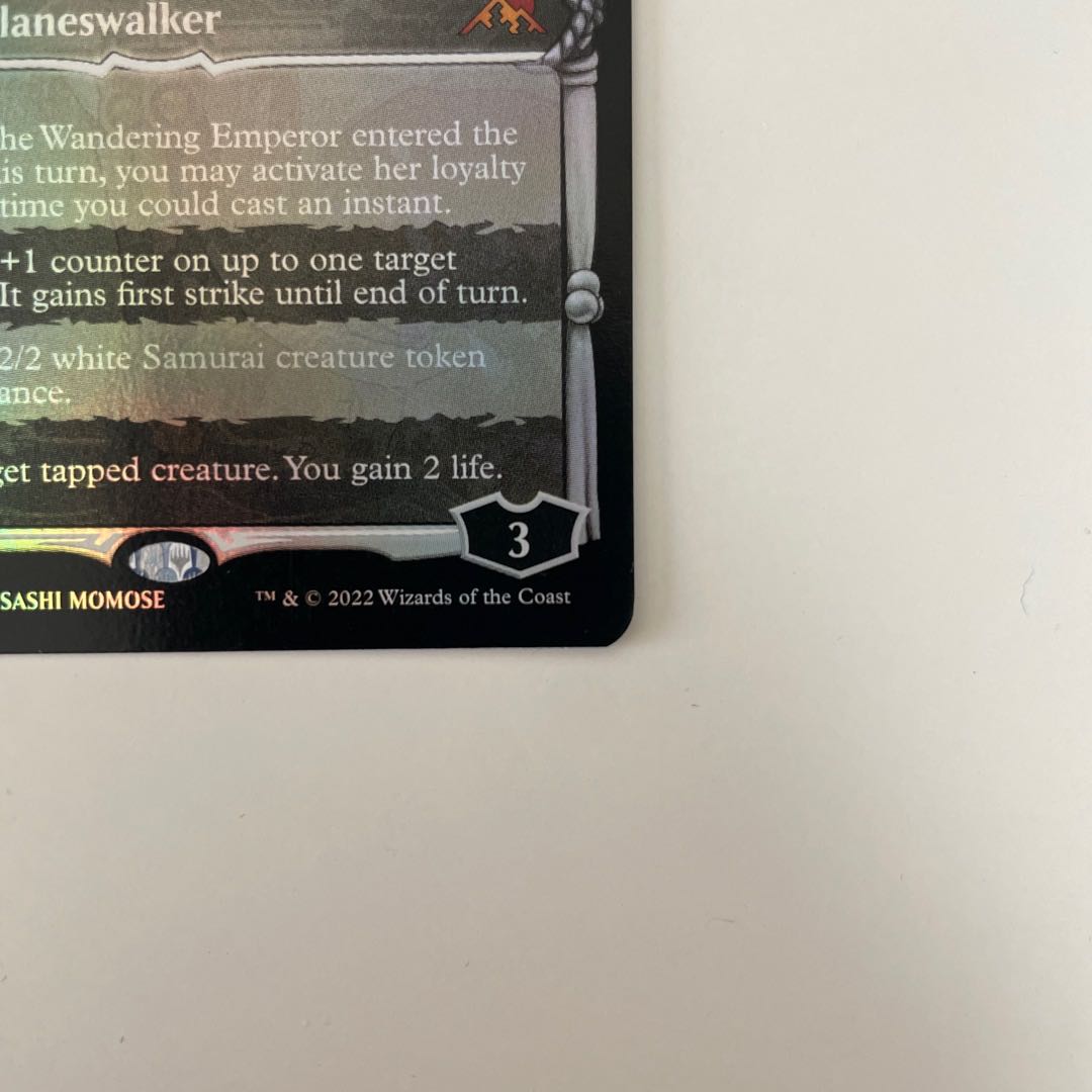 The Wandering Emperor / The Wandering Emperor Collector Flareon edition