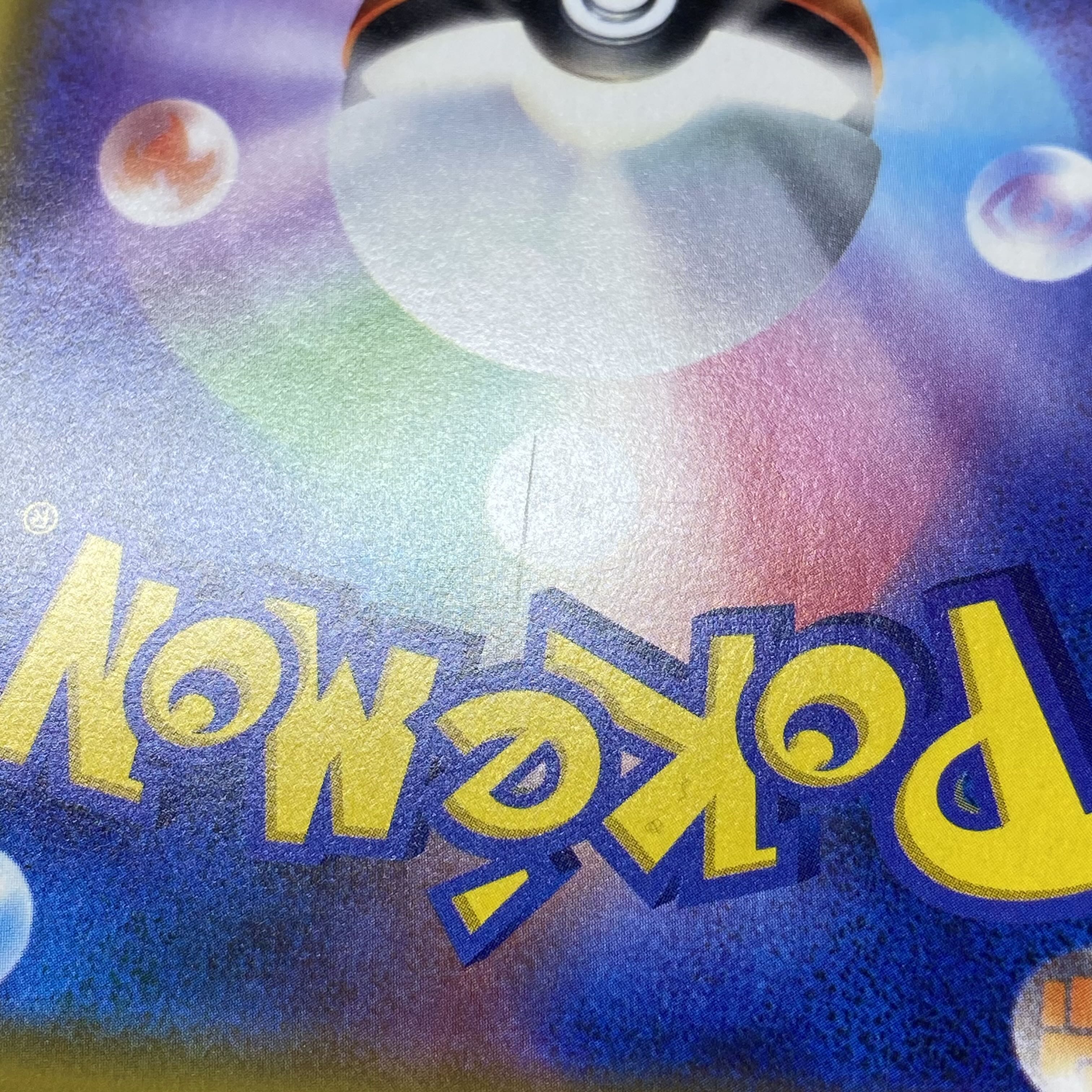 Manzai Gokko Pikachu PROMO 407/SM-P