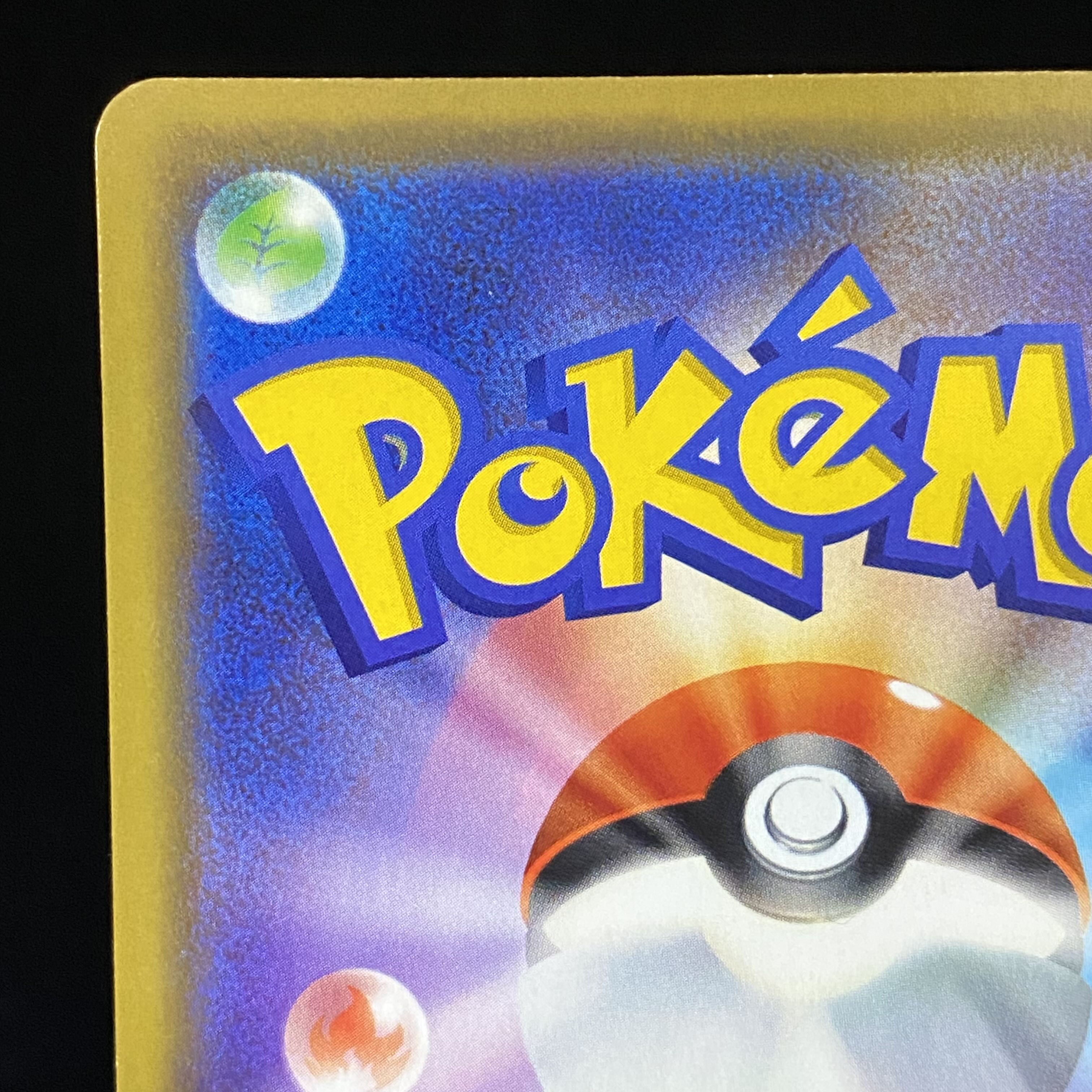 Manzai Gokko Pikachu PROMO 407/SM-P