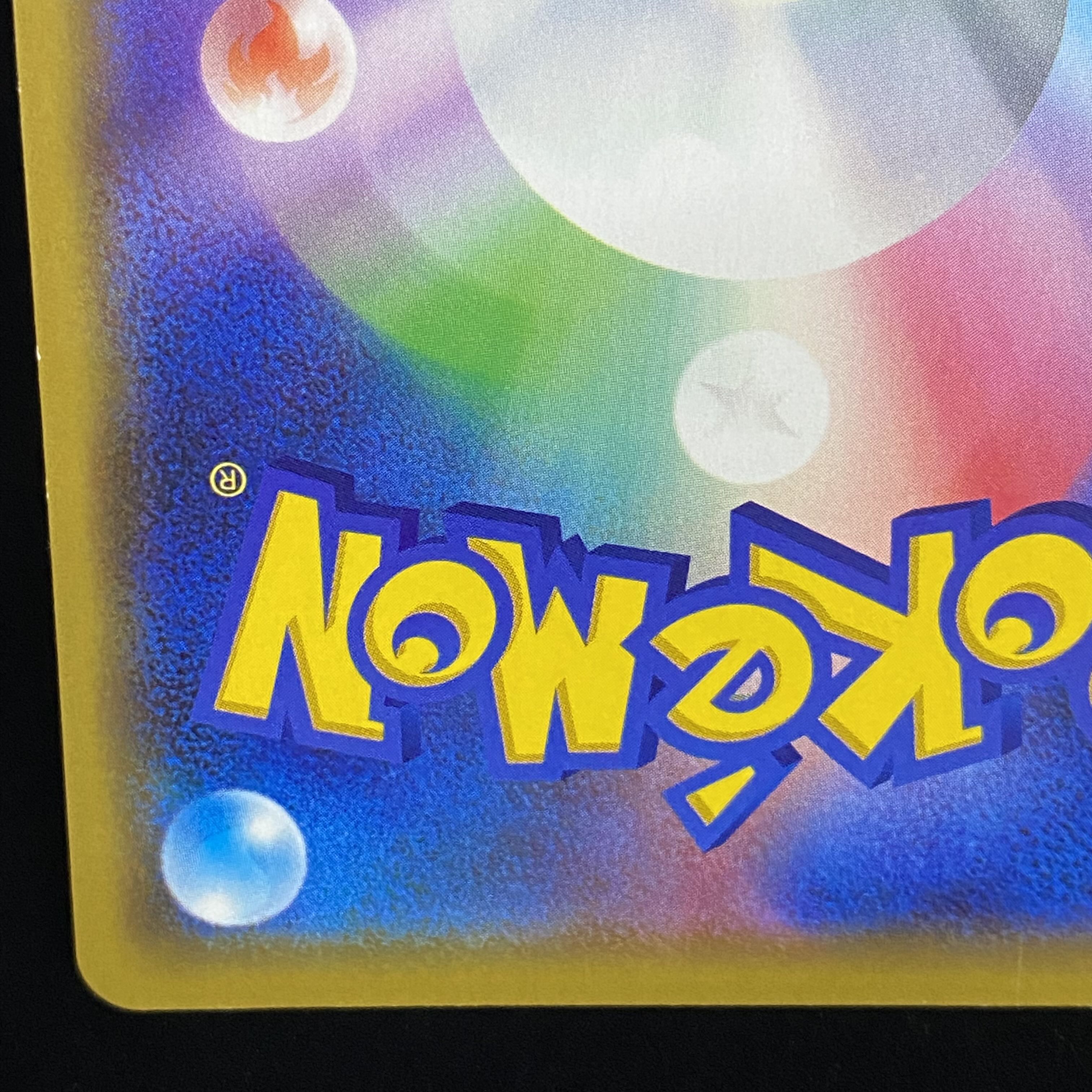 Manzai Gokko Pikachu PROMO 407/SM-P