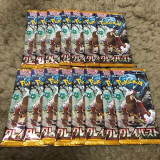 クレイバースト　拡張パック　未開封15P 1枚