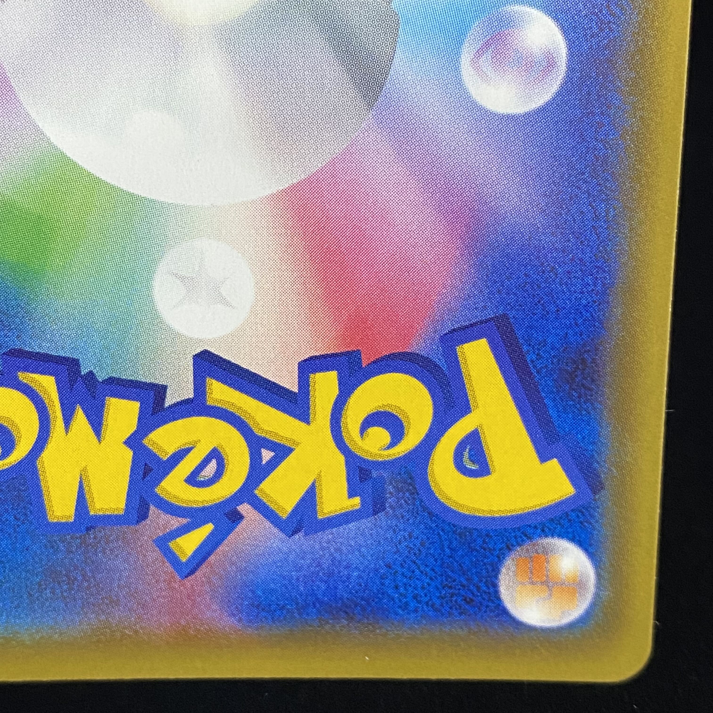 サイトウ SR 109/100