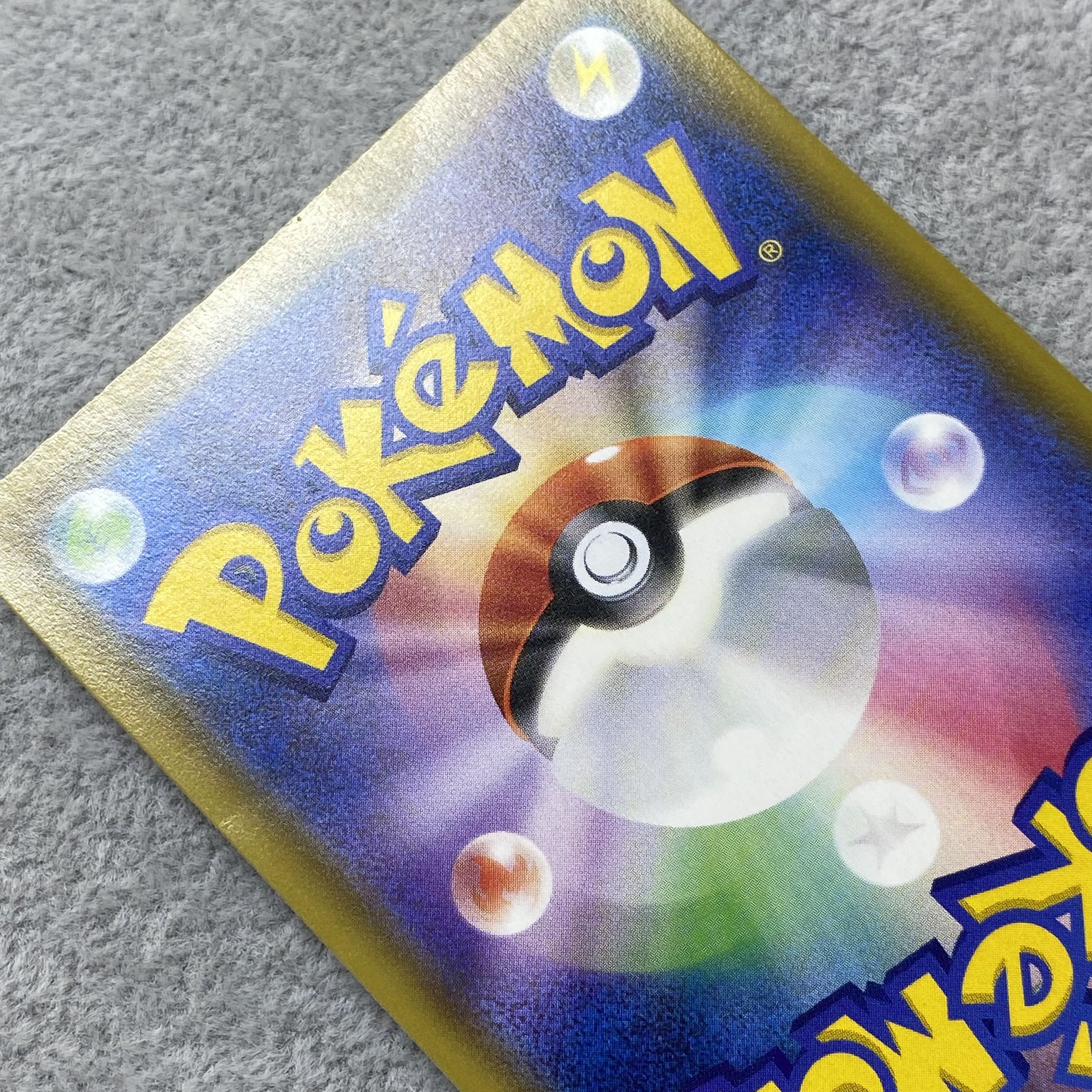 サイトウ SR 109/100