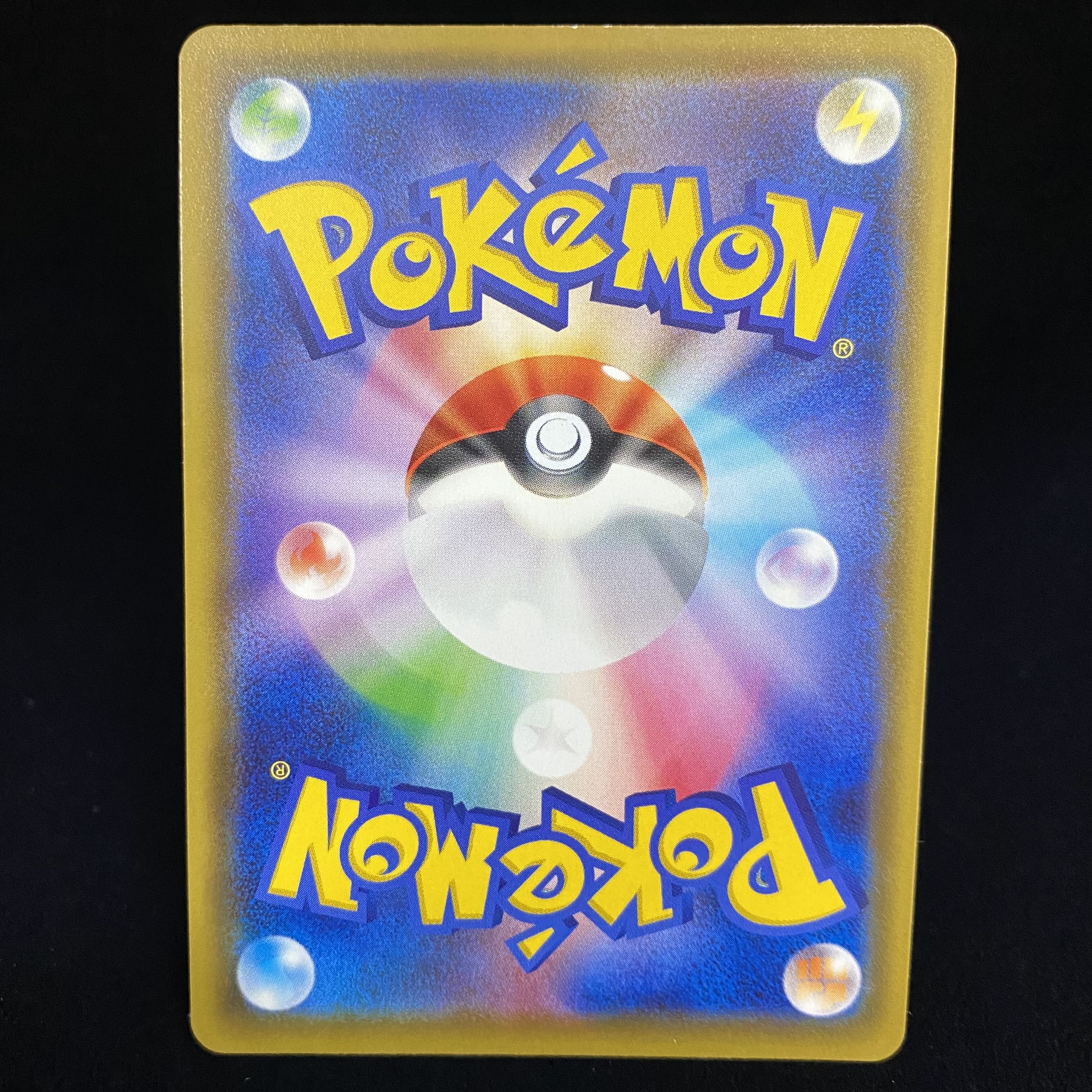 サイトウ SR 109/100