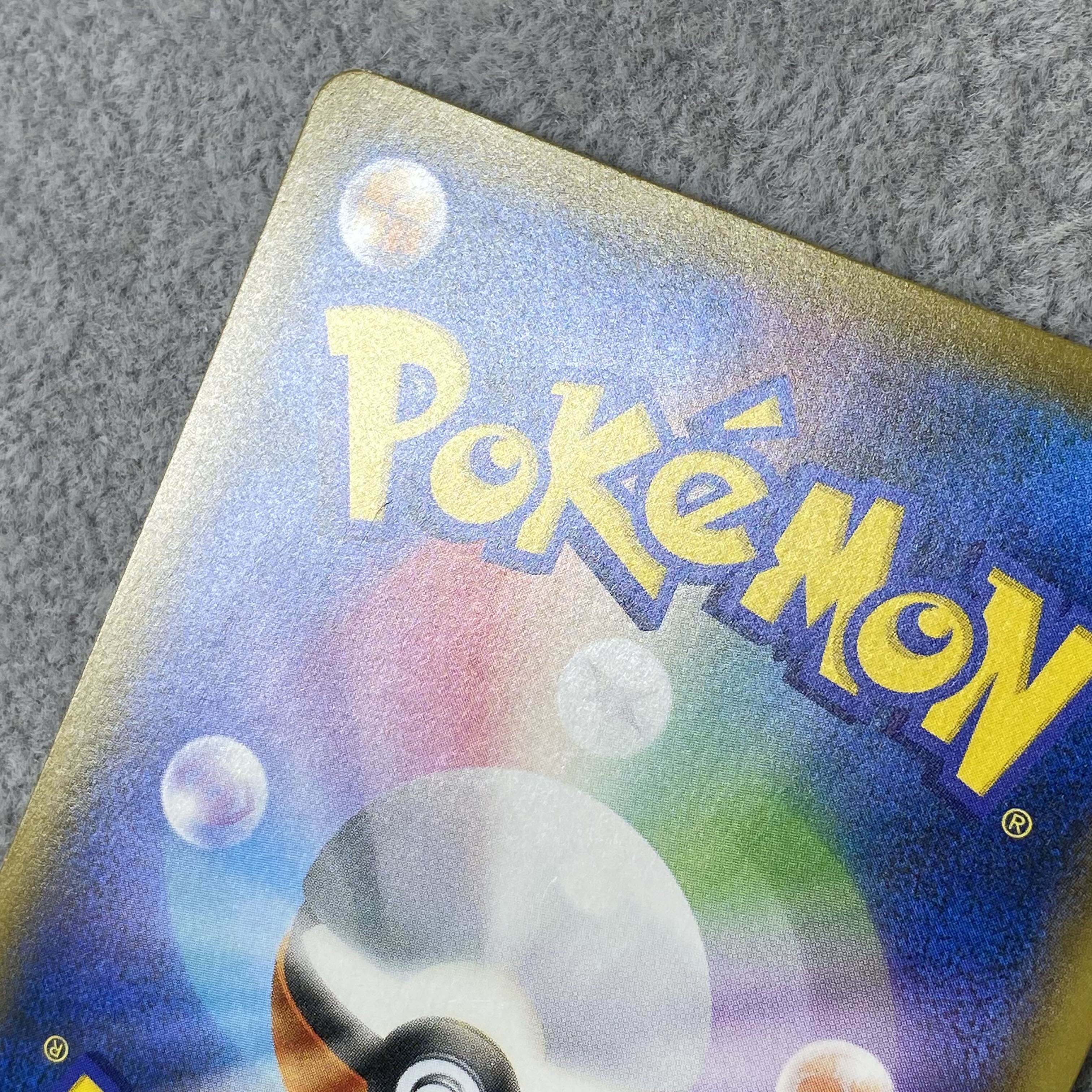 Pikachu PROMO 270/SM-P in Red 1枚