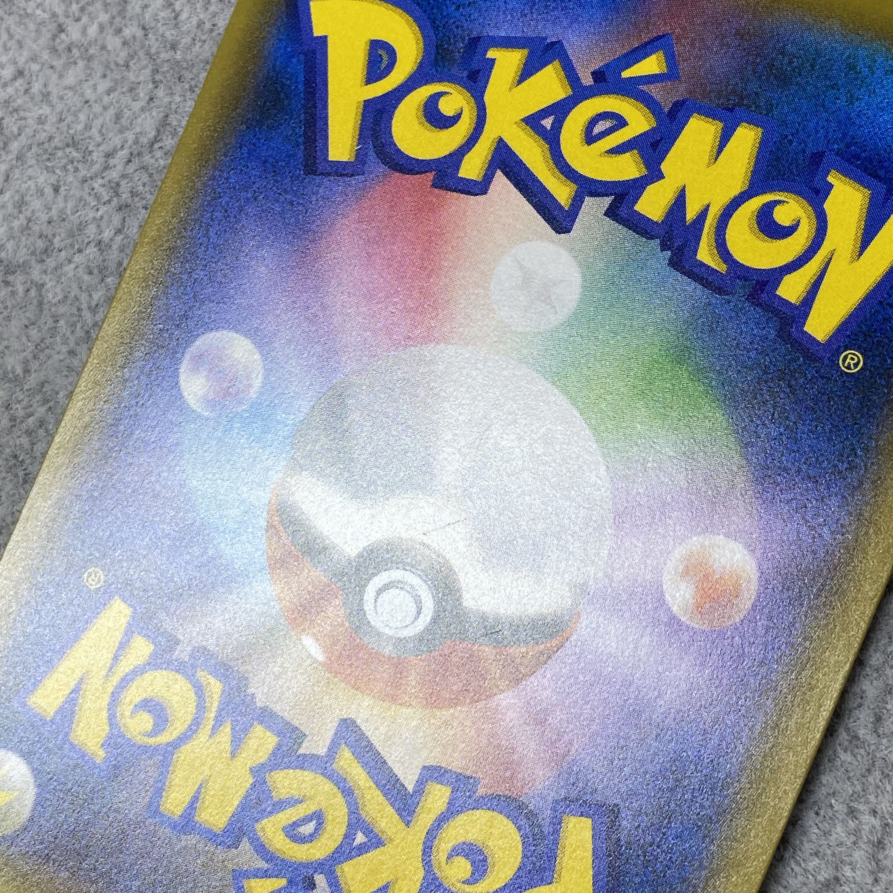 Pikachu PROMO 270/SM-P in Red 1枚