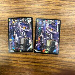 Magic Light Priest Rudolf Arcadia SR H3A/H12