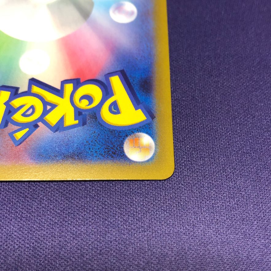 Basic WaterEnergy UR 099/071